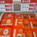이마트에브리데이 중계동점 이미지