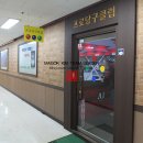 에이원당구장 이미지