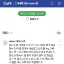 스마일카클리닉 네이버블로그