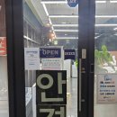 리스펙트유안경 이미지