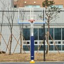솔빛중학교 | 용인 솔빛중학교 농구대 및 스테인리스 축구골대 설치 사례 │ 학교 운동장 체육시설 시공 후기