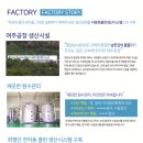 한국알카리수(주) 이미지