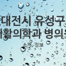 의료법인비에스의료재단 브레인요양병원 이미지