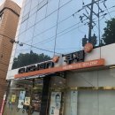 구로-신도-구로-2797 | 쿠첸 밥솥 고무패킹이랑 손잡이 고장나서 서비스센터 방문하고 왔어요!