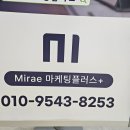 천안블로그광고사 선택 후 느낀 후기