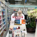 이화메세나약국 네이버블로그
