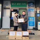 ㈜대원개발 이미지