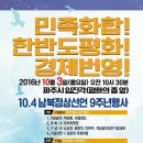 파주시민참여연대 이미지