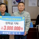 풍년농산 - 태안군 시장3길 25 | 풍년농산