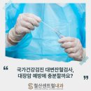 철산센트럴내과의원 이미지