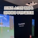 S스크린아카데미 이미지