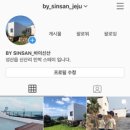 바이신산 이미지