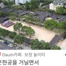 375차역탐 운현궁 조계사탑골공원 이미지