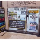 명동전자 이미지