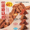 생마차 - 은평구 서오릉로 71 | 생마차