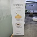 한국의료재단 아이에프씨의원 이미지