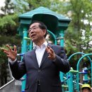 선린어린이공원 이미지