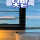닻밭 이미지