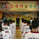 갈천초등학교 이미지