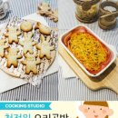 파스타공방 이미지