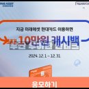 현대카테크 이미지