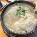 목리 분식