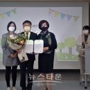 용인다움학교 뉴스타운