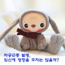 여성미한의원 네이버블로그
