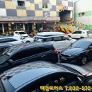 맥가이버공업사 이미지