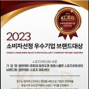 동아태권도스쿨 이미지