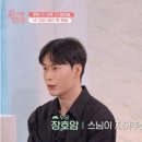 씨유 병점주공6단지점 | 신들린 연애2 무당 장호암 연도령 화성 병점 점집 신점 위치 촬영장소 촬영지