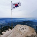 3.1절 테마 산행(백운대) 이미지