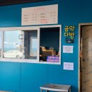 곰막다방 이미지