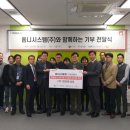 옴니시스템(주) 이미지