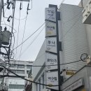 청담어린이집 | 육아맘 돌덩이 어깨 녹인 곳, 남포동마사지 청담