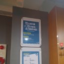 더민스헤어