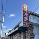 왕곡면행정복지센터 이미지