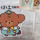 이리오개 이미지