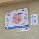 옥복돌솥밥 이미지