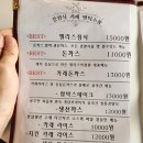 엘리스의 정원 | 240807. 엘리스의 정원 후기
