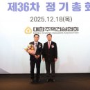 중앙종합건설(주) 이미지