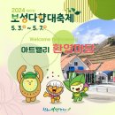 녹차향기 이미지