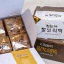 천년애