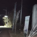 천일태양광발전소 이미지