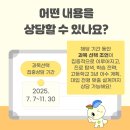 우리진로컨설팅
