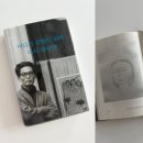 현대자전차 | [2025-87] 어디서 무엇이 되어 다시 만나랴
