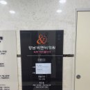 비앤비의원 | 트리플 토닝 레이저 후기 - 6회 전후 비교 (압구정 강남비앤비의원 피부과)