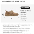 브리즈마케팅 - 영등포구 경인로77길 49 | 뉴발란스 메리제인 윈터브리즈 베이지 구매 후기 (SD2205BE)