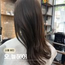 [시흥/배곧] 오늘헤어ㅣ 시흥 머리 잘하는 미용실 추천 염색 맛집 오늘헤어 배곧점