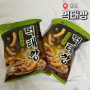 CU 동부학원점 | [농심] 먹태깡_편의점에 진열되기도 전에 쓸어온 후기